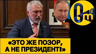 «ДА ПУСТЬ УКРАИНА ЗАБИРАЕТ СВОЙ ДОНБАСС!»