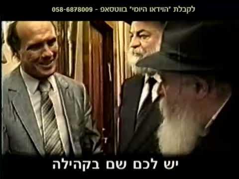 הצדקה - מצוה של כל בני אנוש