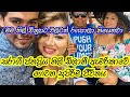 Dilani Abeywardana Interview