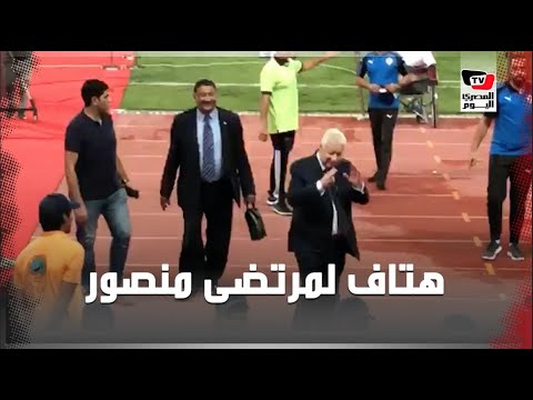 هتافات خاصة من جماهير نادي الزمالك لمرتضى منصور عقب التتويج بكأس مصر