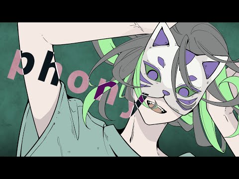 パッパララッパッパ『フォニイ』/しゆん【歌ってみた】