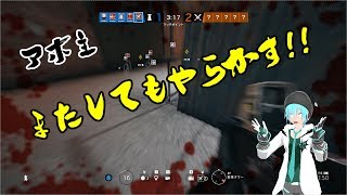 【ゆっくり実況】夜雀たちのレインボーシックスシージ #06【PC版】