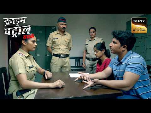 History-sheeter पर Police को हुआ शक | Crime Patrol Satark | Khatarnaak Kisse