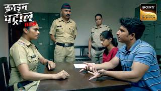 History-sheeter पर Police को हुआ शक | Crime Patrol Satark | Khatarnaak Kisse