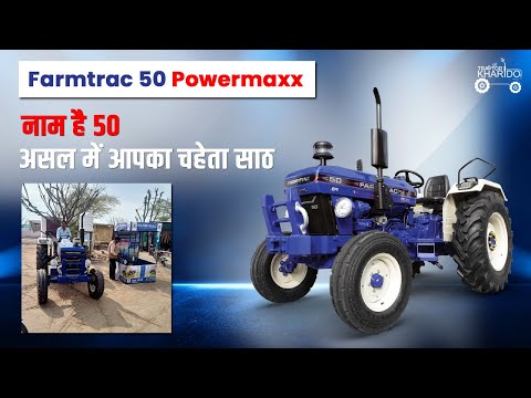 Farmtrac 50 Powermaxx Demo and Drive Test