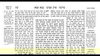 הדף היומי בבא קמא דף עח