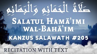 Download lagu Salatul Hamā'imi wal Bahā'im (13x) - صَلَاةُ الْحَمَائِمِ وَالْبَهَائِمِ | KanzusSalawath #205 | ASF mp3