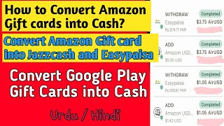 How to Convert amazon Gift Card to Cash | How to sell Amazon Gift Card on Airtm #Earning #amazon