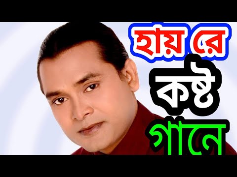 তত্ত্বের গান|পাইয়া নিধি হারাইলাম মিন্টু চৌধুরী|Sylhete new folk song mintu Chowdhury|সেগেন শাহ গান