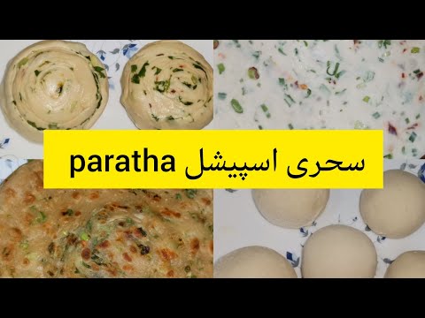 Sehri Special Recipe | Ramazan Special Recipe | How To make Soft Paratha By Nusrat In kitchen |