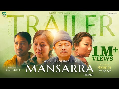 Nepali Movie Hajar Juni Samma Trailer