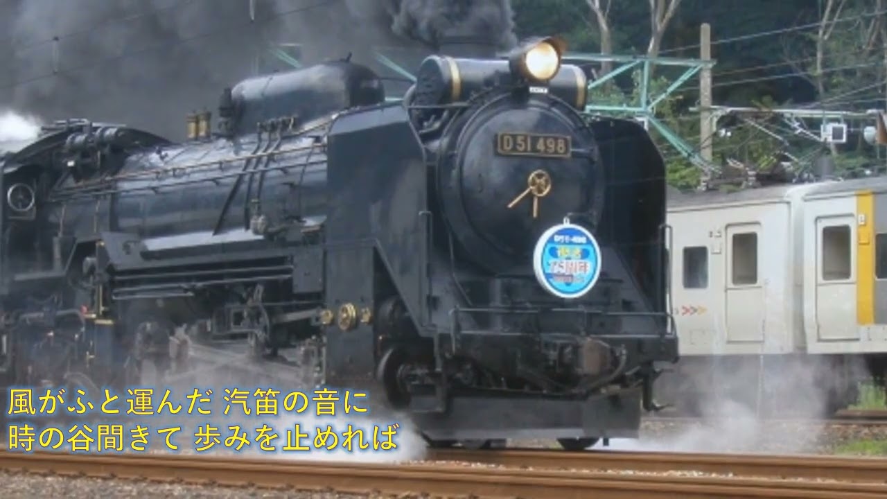 小椋佳　大いなる旅路　歌詞付き