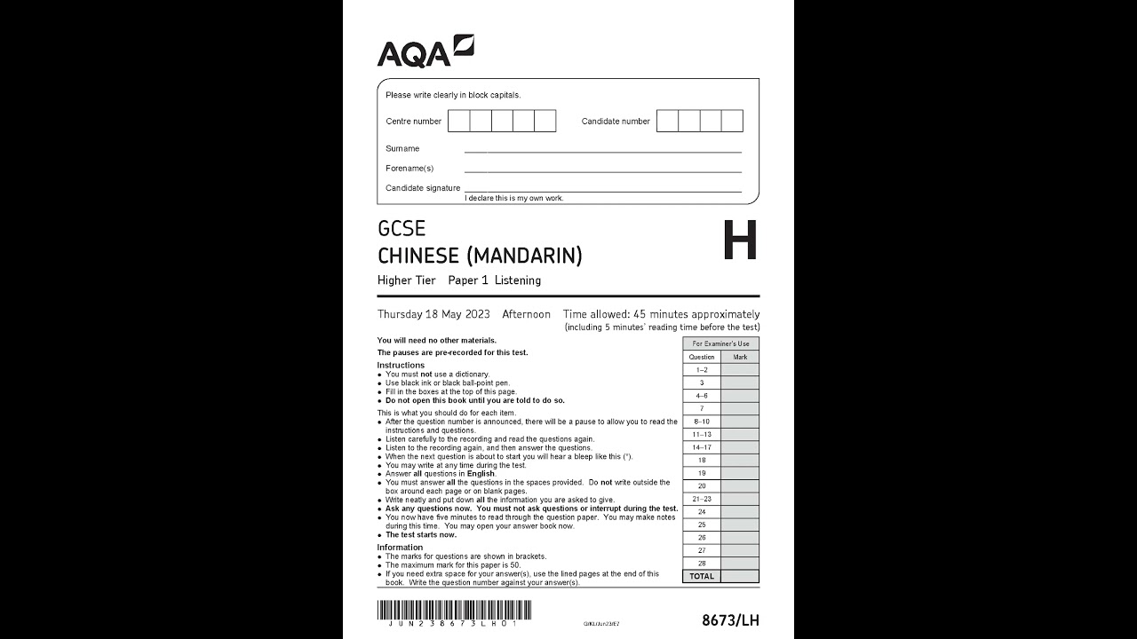 AQA GCSE CHINESE (MANDARIN) PAPER 1 JUNE 2023 QUESTION PAPER (8673/LF: Listening Foundation Tier).