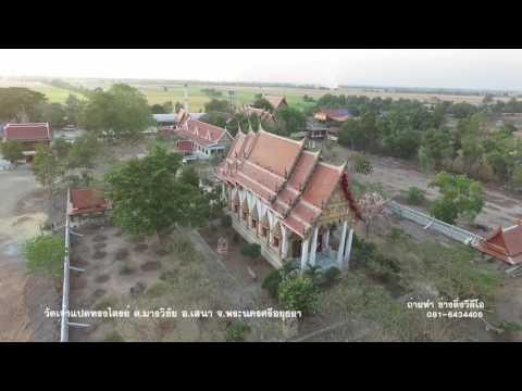 วัดเจ้าแปดทรงไตรย์