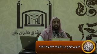 صورة حكم بيع فضل الماء