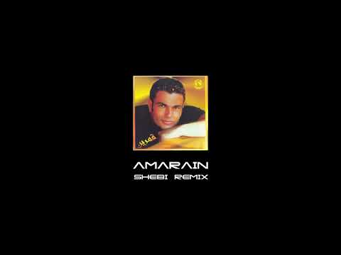 Amr Diab - Amarain (Shebi Remix)