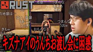 キズナアイの💩お渡し会に困惑するゆゆうた【2026/08/08】