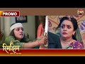 Why Did Rimjhim Hit Rani Maa With A Sword Rimjhim Short Age Big Journey On DangalTV