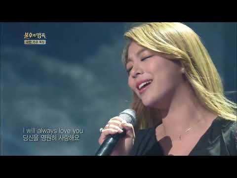 Kpop high notes that drive me to heaven