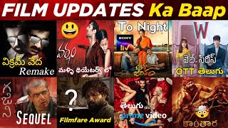Raja Deluxe, Vikram Vedha Telugu, Gajini 2, W Series Telugu, RC 15, Unstoppable 2 | Telugu Movies 😉