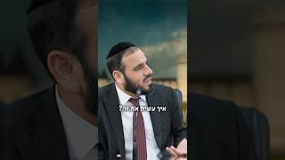 כולנו כאלה… (הרב דוד פריוף) - התמונה מוצגת ישירות מתוך אתר האינטרנט יוטיוב. זכויות היוצרים בתמונה שייכות ליוצרה. קישור קרדיט למקור התוכן נמצא בתוך דף הסרטון