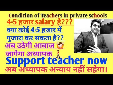 download lagu mp3 mp4 Cbse Guidelines For Teachers Salary, download lagu Cbse Guidelines For Teachers Salary gratis, unduh video klip Cbse Guidelines For Teachers Salary