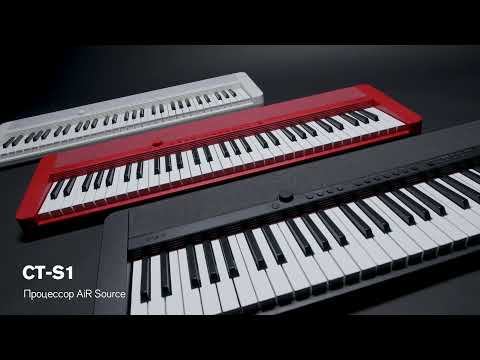 Синтезатор Casio CT-S1BKC7
