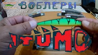 Itumo воблер ne-on 110sp
