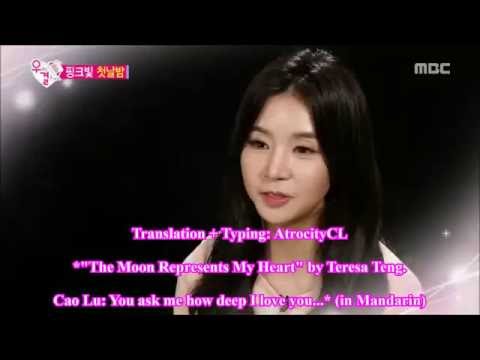 Fiestar: We Got Married Cut -"Cao Lu Singing 'The Moon Represents My Heart' " [ENG SUB]