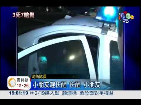 救命不見救護車!家屬批延誤送醫