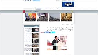 جانب من التغطية الصحفية لفتح باب الحجز
