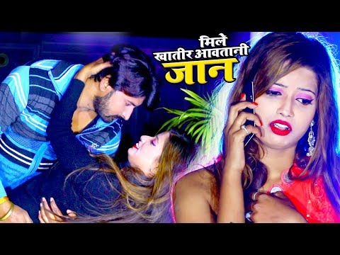 Mile Khatir Aawatani Jaan — watch video