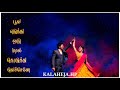 Poova Eduthu Oru Maala Thoduthu Song Whatsapp Status Tamil