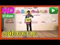 Adharam Madhuram Lalithaganam 55th Kerala School Kalolsavam 2015