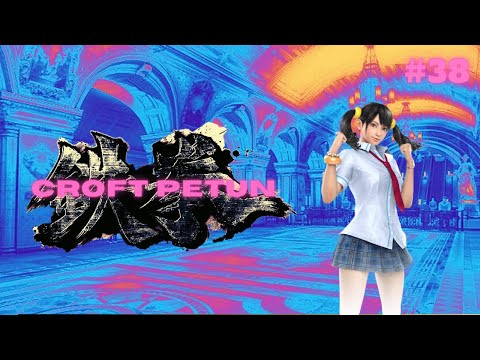 Croft Petun #38 - Mr. Croft vs. SAY10 (Anna)