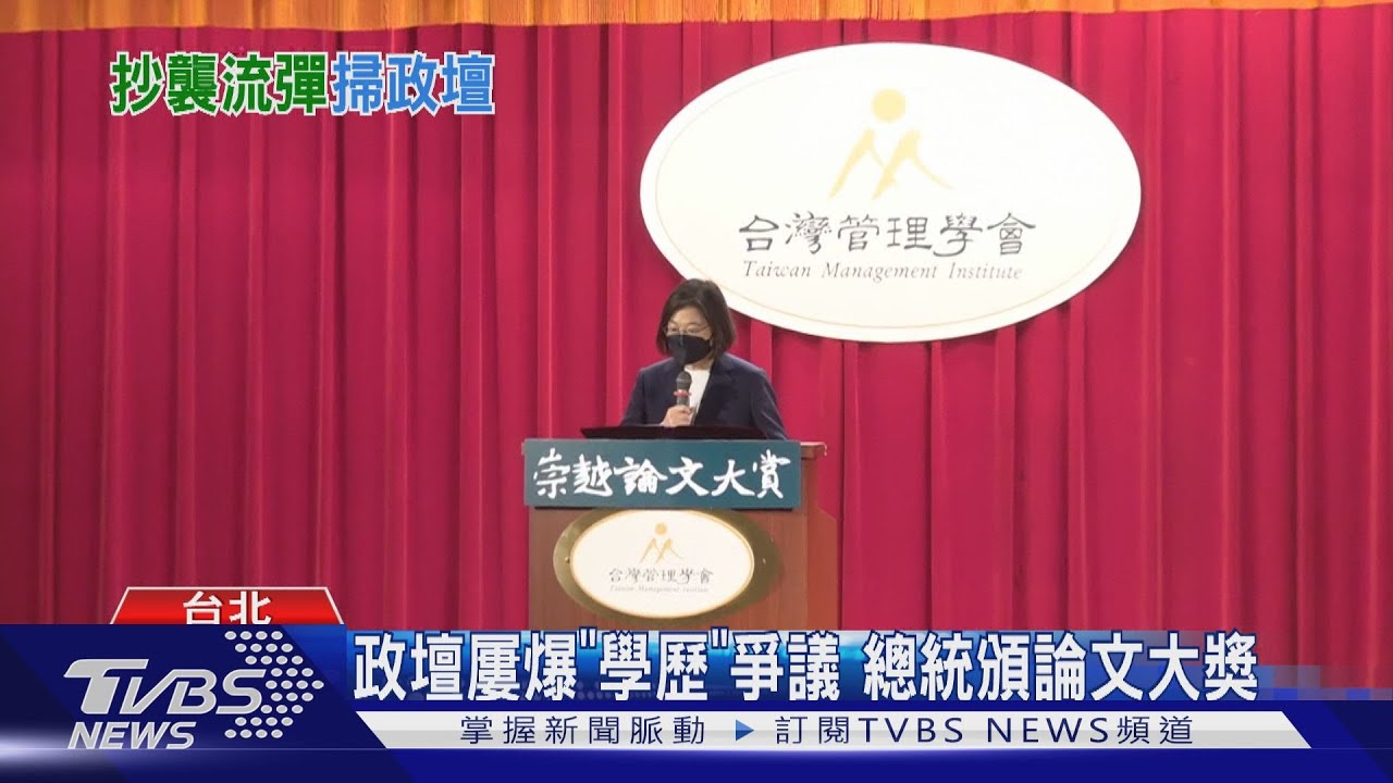 報告遭控抄襲 陳吉仲澄清又被抓包「年份寫錯」