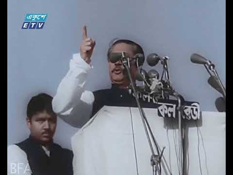 বঙ্গবন্ধুর ৯৮তম জন্মবার্ষিকী ও জাতীয় শিশু দিবস আজ