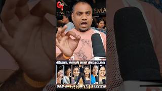 Download lagu 200ரூபாய் உ ஊஊஊஊஊஊ | The Goat Public Review Day 2 #goat #goatreview #vijay #thalapathy mp3