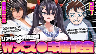 [Vtub] 天音胸部也太大了吧