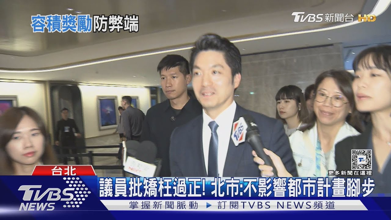 蔣「不受理自提容獎」　劉世芳：合規不反對