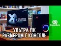 Системный блок MSI Trident X 9SE