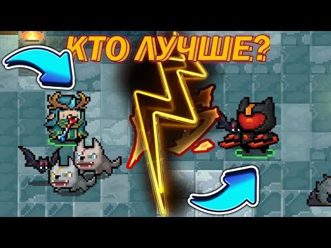 Кто лучше обретень или друид??