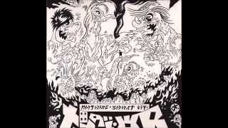 Nothing Short of Total War comp (1989)