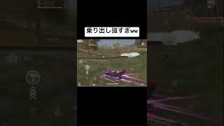 もう領主立てません。#荒野行動 #おすすめ #shorts