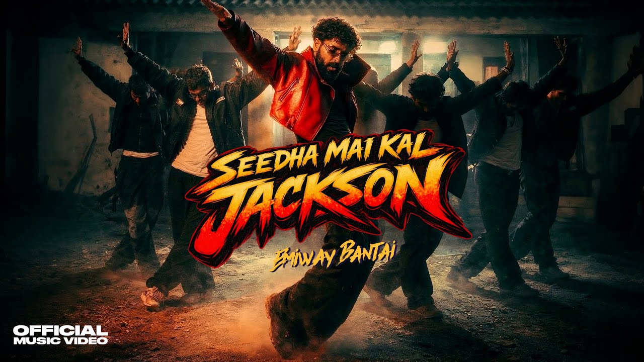 Seedha Mai Kal Jackson Lyrics | Emiway Bantai
