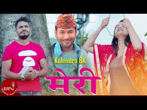 Kulendra Bk New Song 2076/2019 | Meri - Deumaya Thapa Niru | Bimal & Sarika | New Nepali Lok Dohori