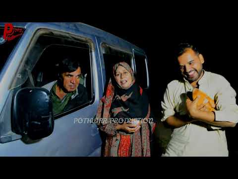 Maan na Dil - Pothwari Emotional Drama - Hameed Babar Ramzani - Shahnaz Khan - Pakistani Drama