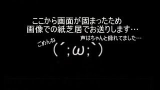 【ホラーゲーム実況】二人だけの静かな演奏会ーPart9【クロエのレクイエム】