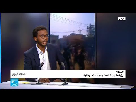 السودان رؤية شبابية للاحتجاجات السودانية