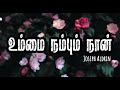 Ummai Nambum Nan Joseph Aldrin Tamil Lyrics Josephaldrin Tamilchristiansongs